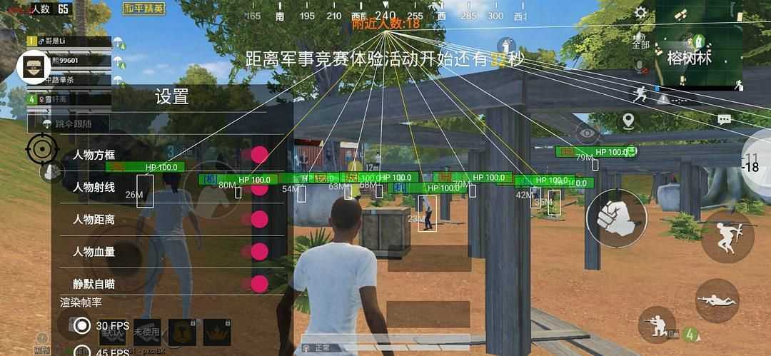 和平精英战神殿外挂