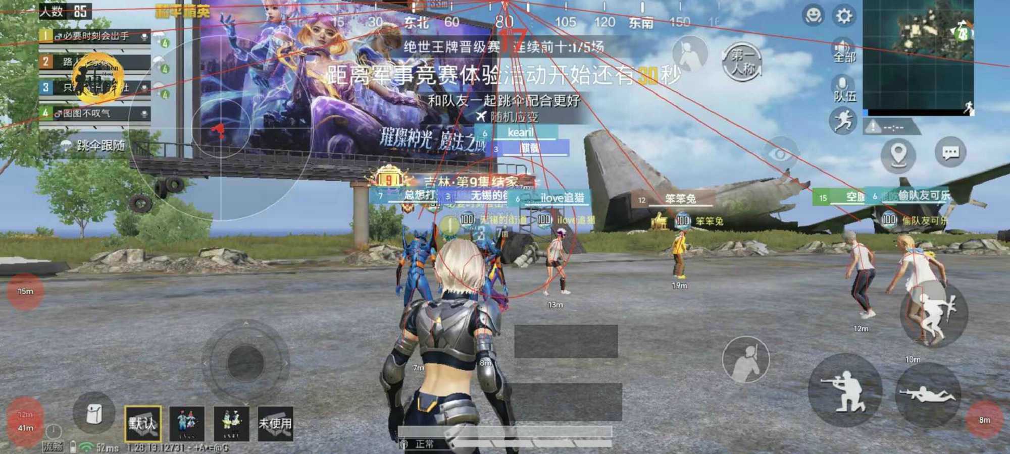和平精英夸克辅助