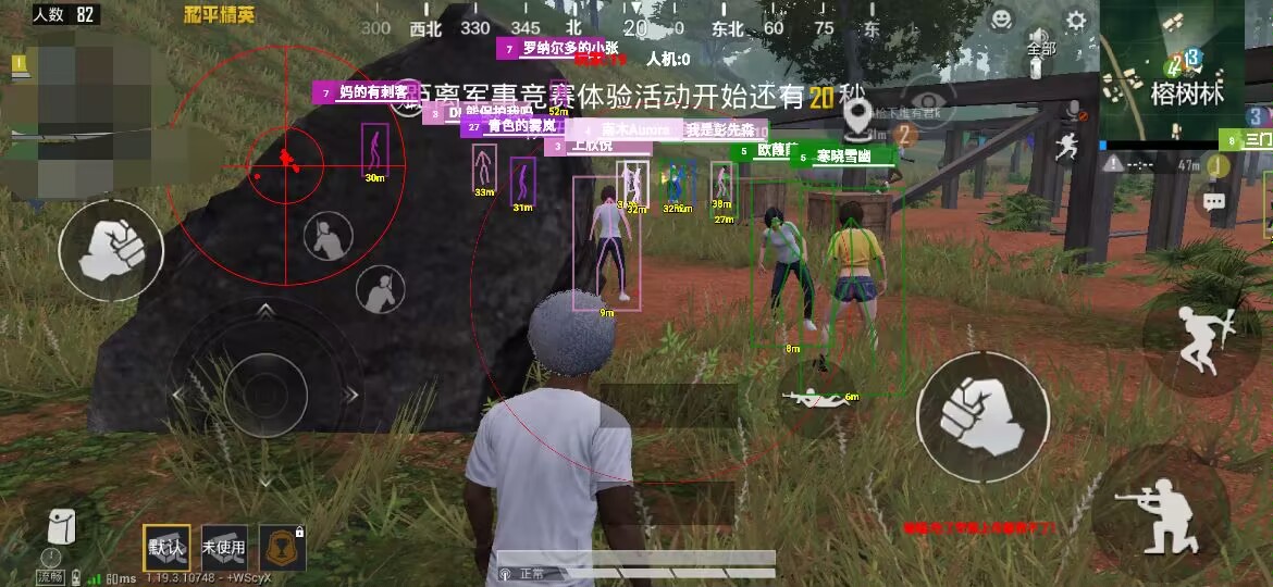 和平iOS《极光》外挂